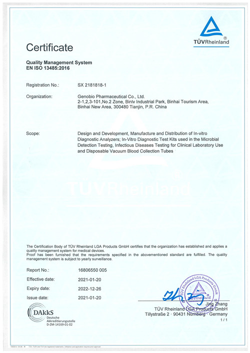 ISO13485-Genobio Pharmaceutical Co., Ltd._00