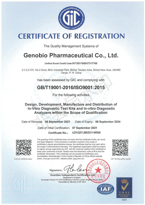 ISO9001 Genobio_00